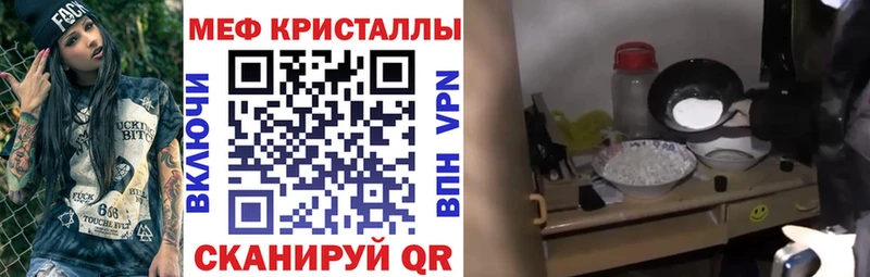 Купить COCAIN  Меф  Канабис  Ветлуга