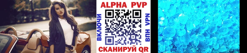 Alpha PVP СК Купить закладки Ветлуга