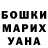 Марихуана планчик KREK Leonid
