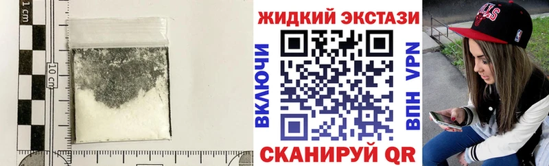 Бутират оксана  Купить закладки  Ветлуга 