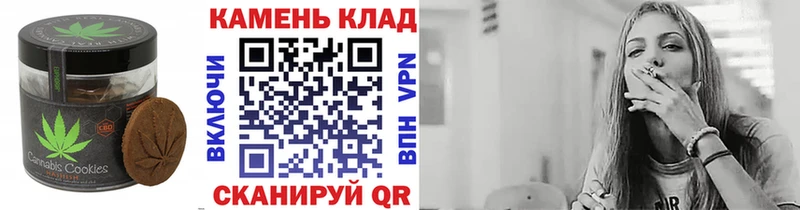 Купить закладки  Ветлуга  Печенье с ТГК марихуана 
