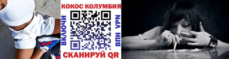 Cocaine 98% Ветлуга