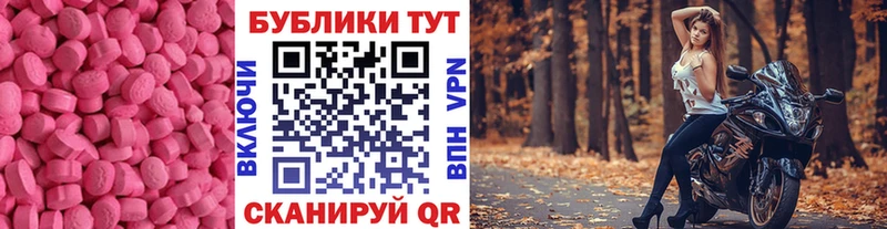 Экстази 99%  Купить где  Ветлуга 