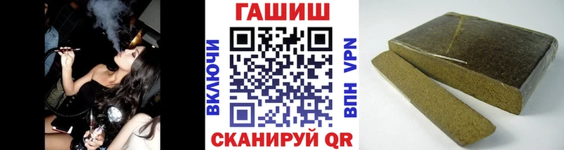 ГАШИШ гашик Ветлуга
