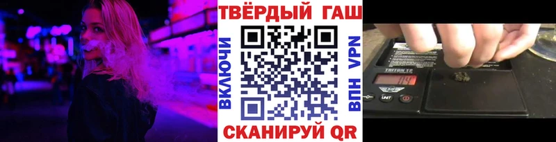 ГАШИШ 40% ТГК  Купить  Ветлуга 