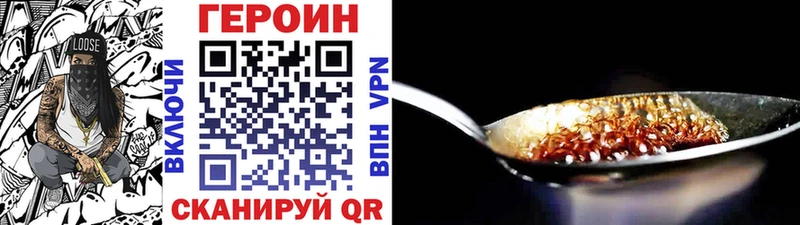 Купить где  Ветлуга  Героин афганец 