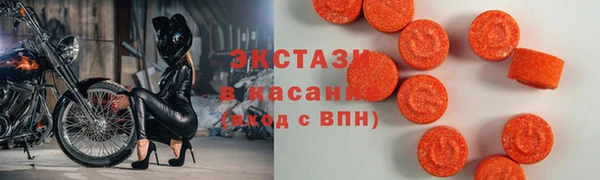 меф Армянск