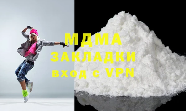 мяу мяу кристалл Аркадак
