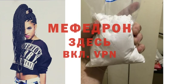 мет Арсеньев