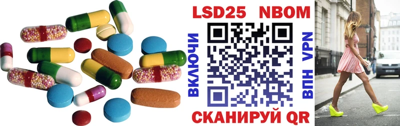ЛСД экстази ecstasy  Купить закладки  Ветлуга 