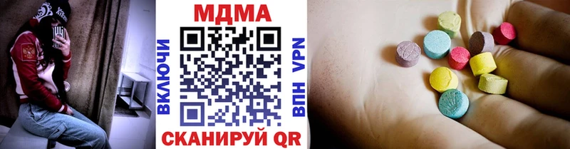 Купить  Ветлуга  MDMA кристаллы 