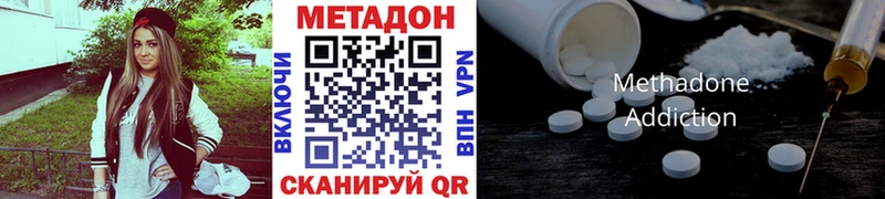 Купить где  Ветлуга  МЕТАДОН мёд 