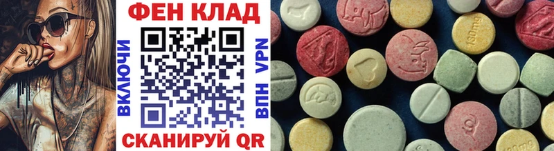 Купить где  Ветлуга  Метамфетамин витя 